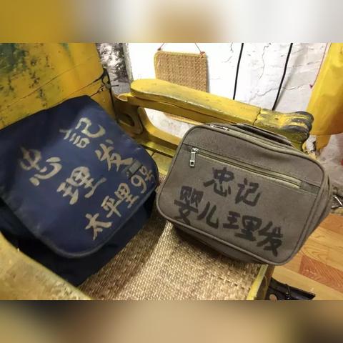 2025年3月 第8页